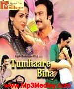 Tumhare Bina 1982 song download